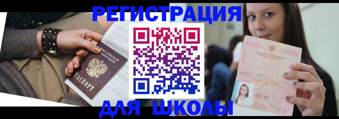 регистрация в Вологодской области